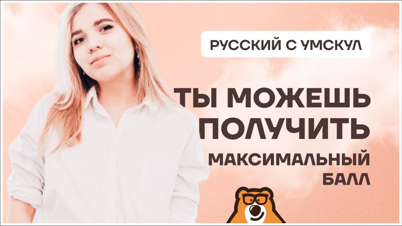 Сочинение Огэ Онлайн Сочинение Огэ Онлайн